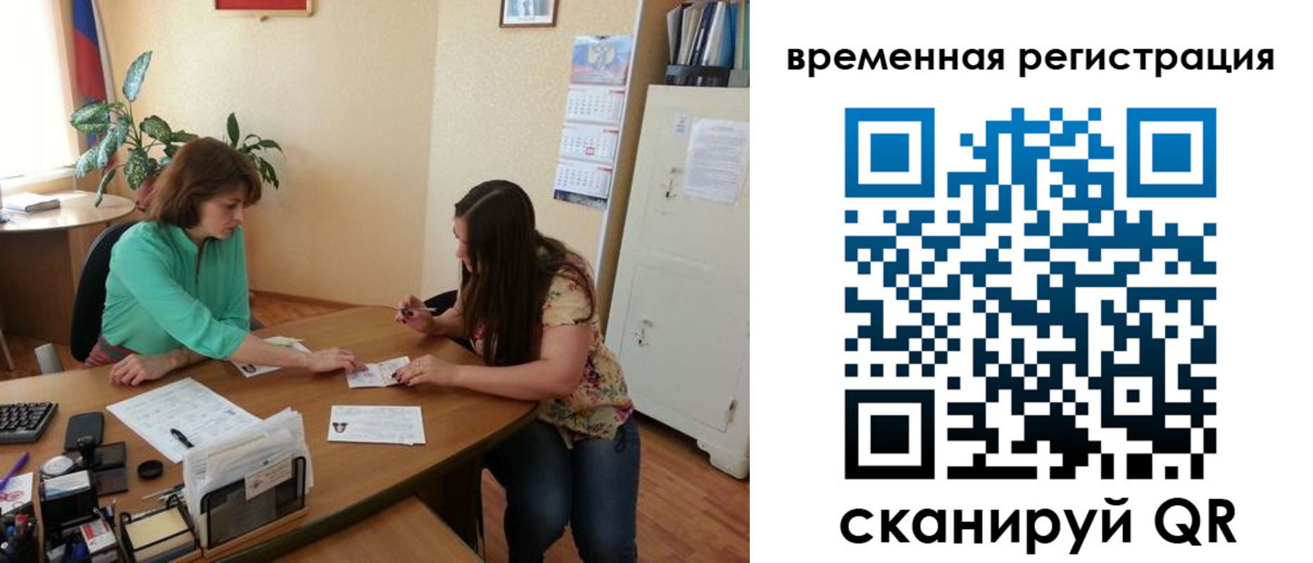 найти адрес прописки в Байкальске